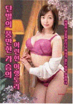 六姊妹在线观看 经典片段